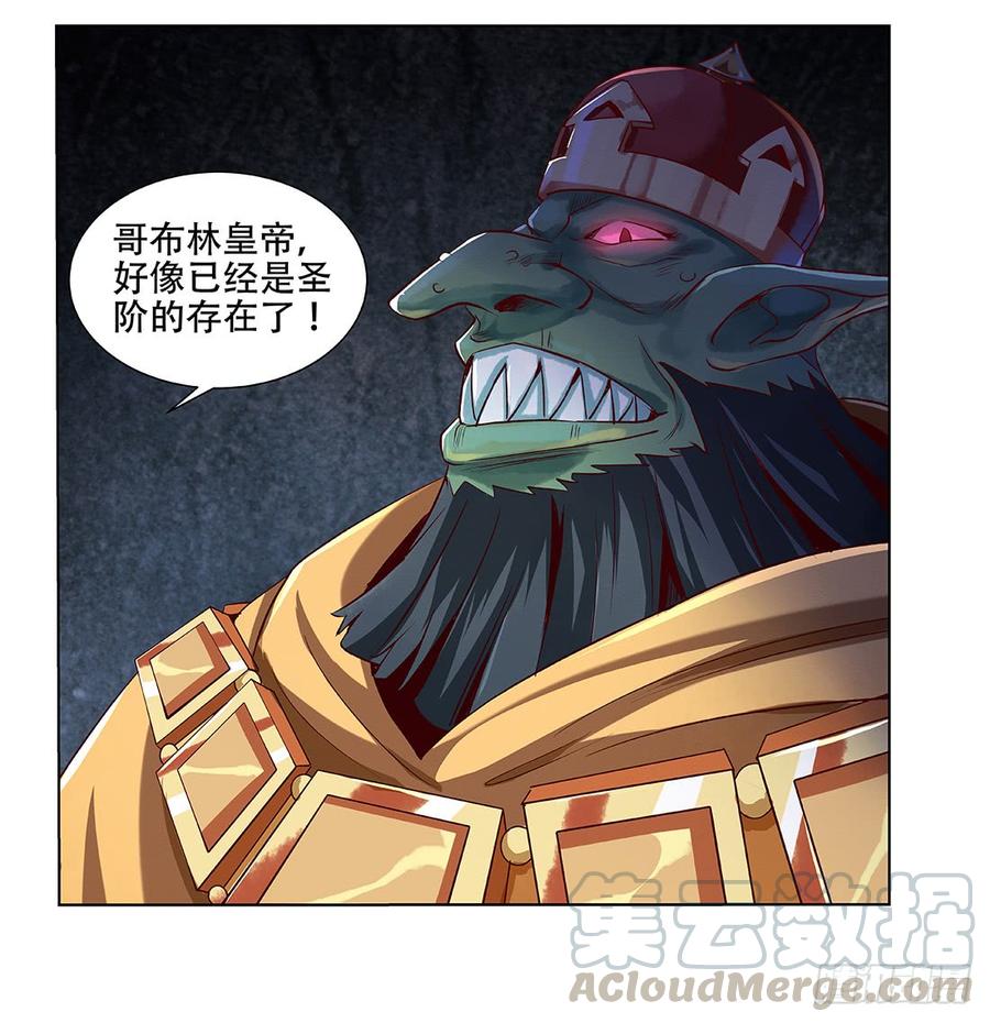 失业魔王十八话
