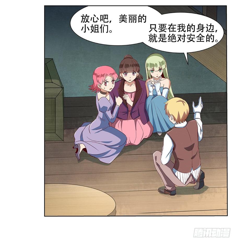 失业魔王十八话