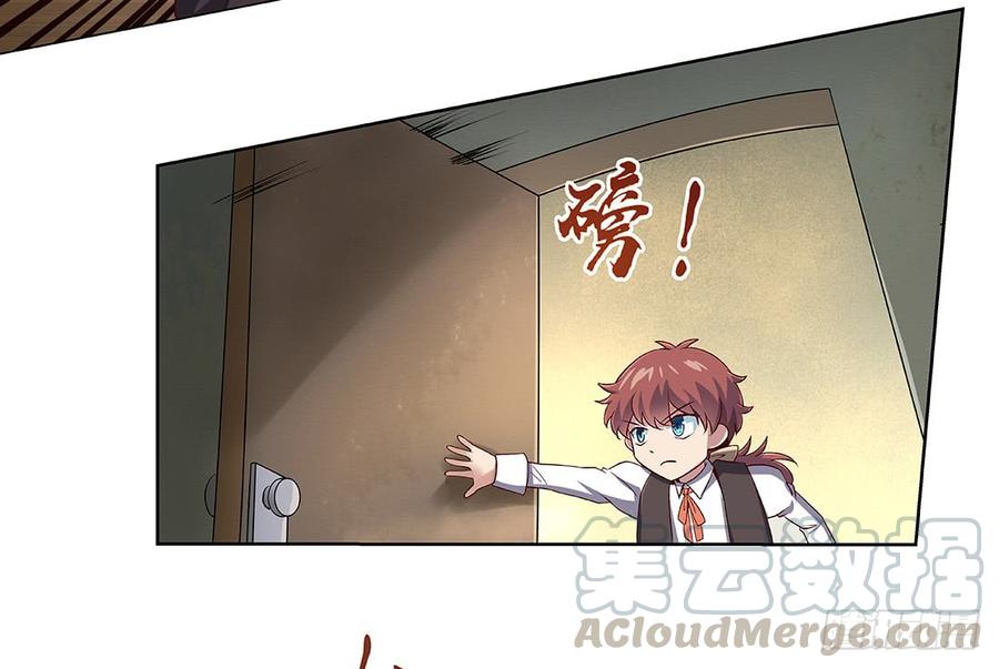 失业魔王十八话