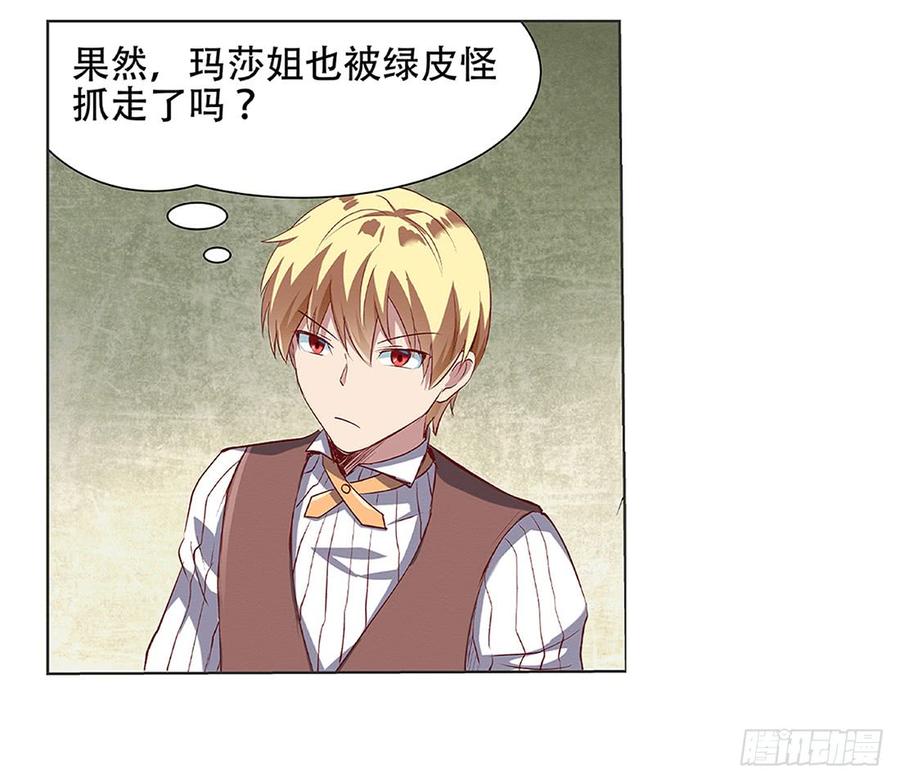 失业魔王十八话