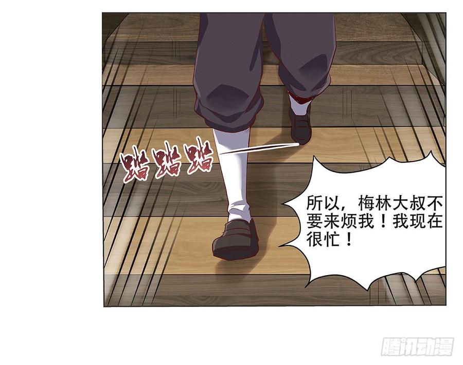 失业魔王十八话