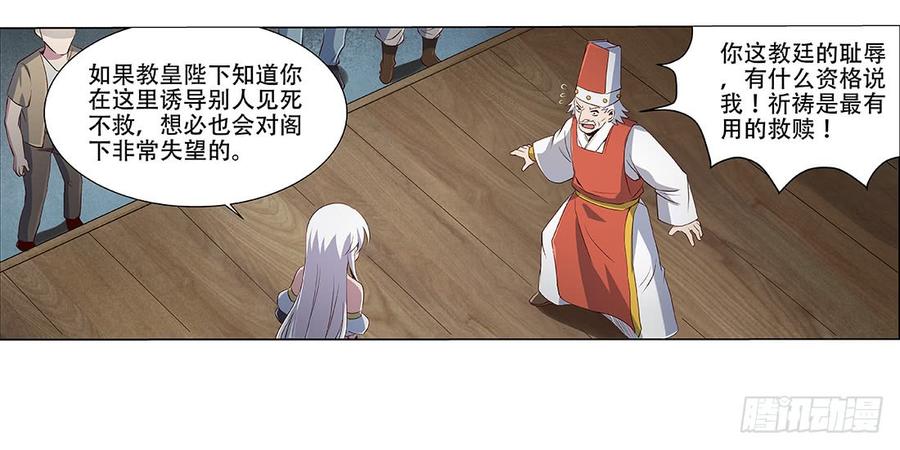 失业魔王十八话