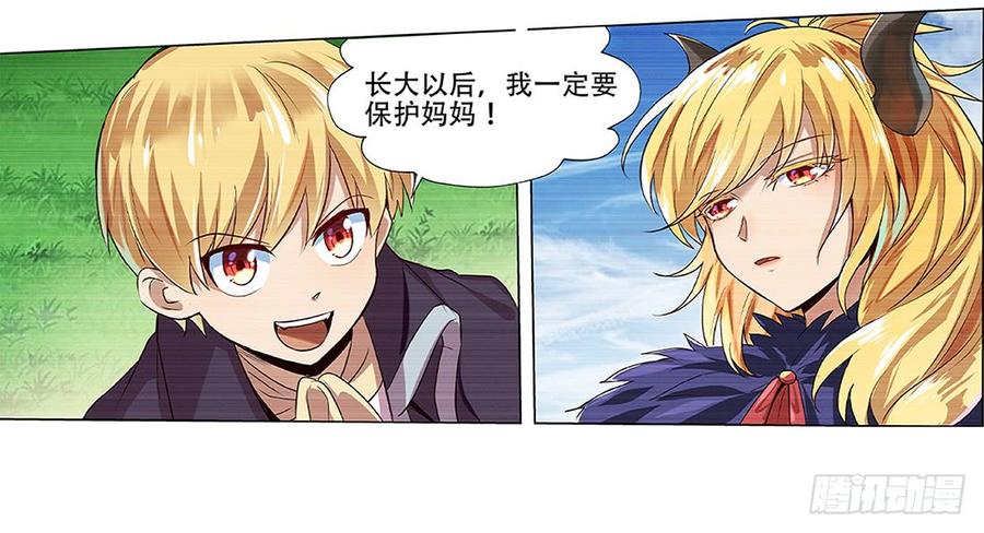 失业魔王十八话