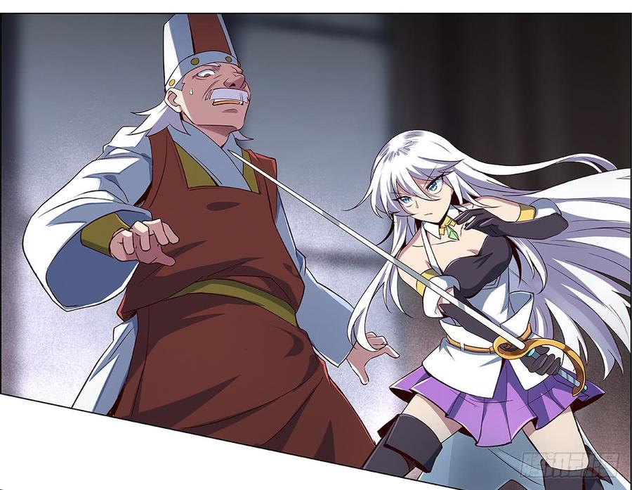 失业魔王十八话
