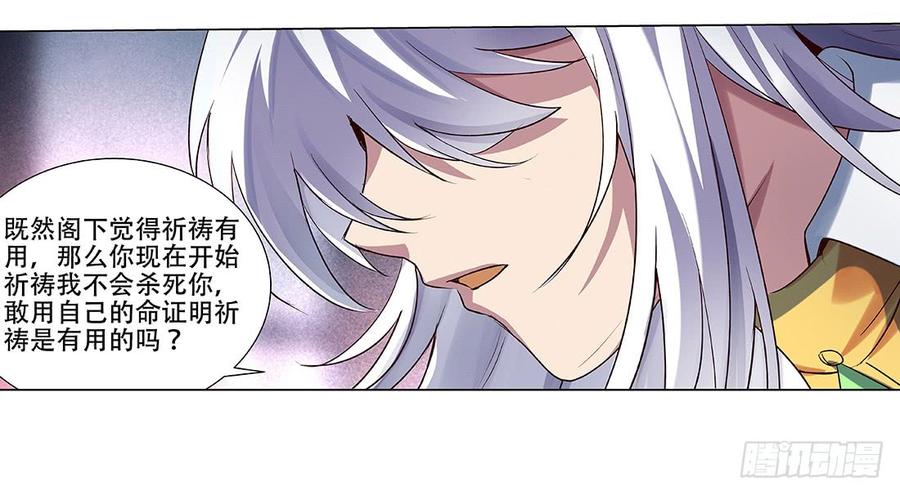 失业魔王十八话