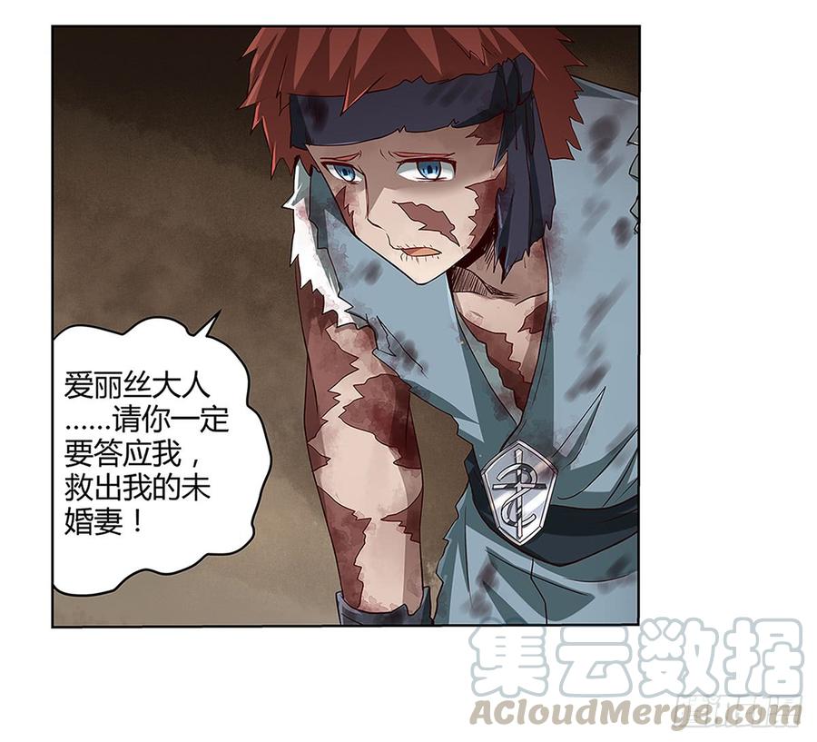 失业魔王十九话