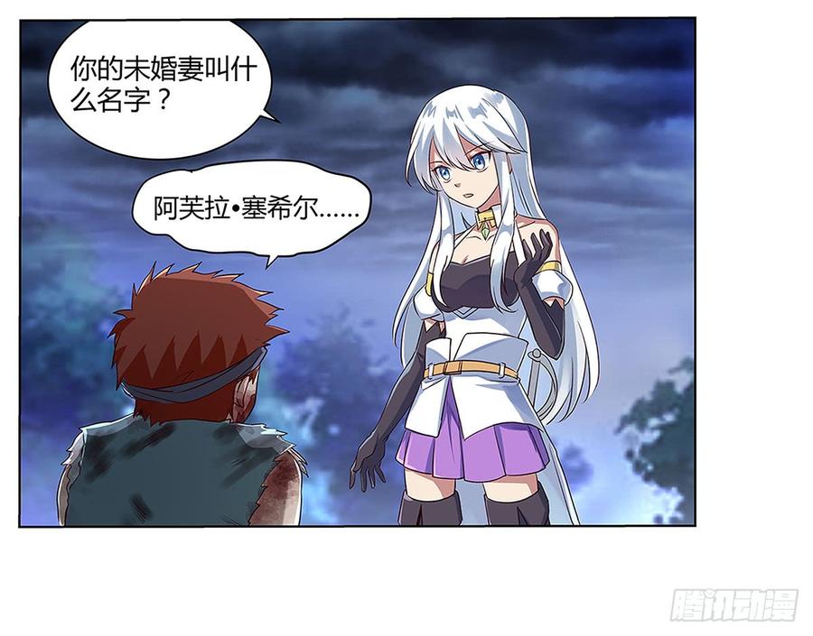 失业魔王十九话