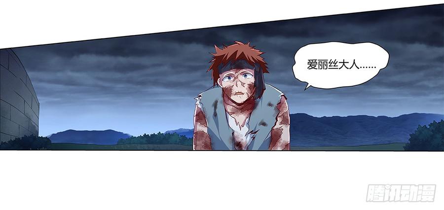 失业魔王十九话