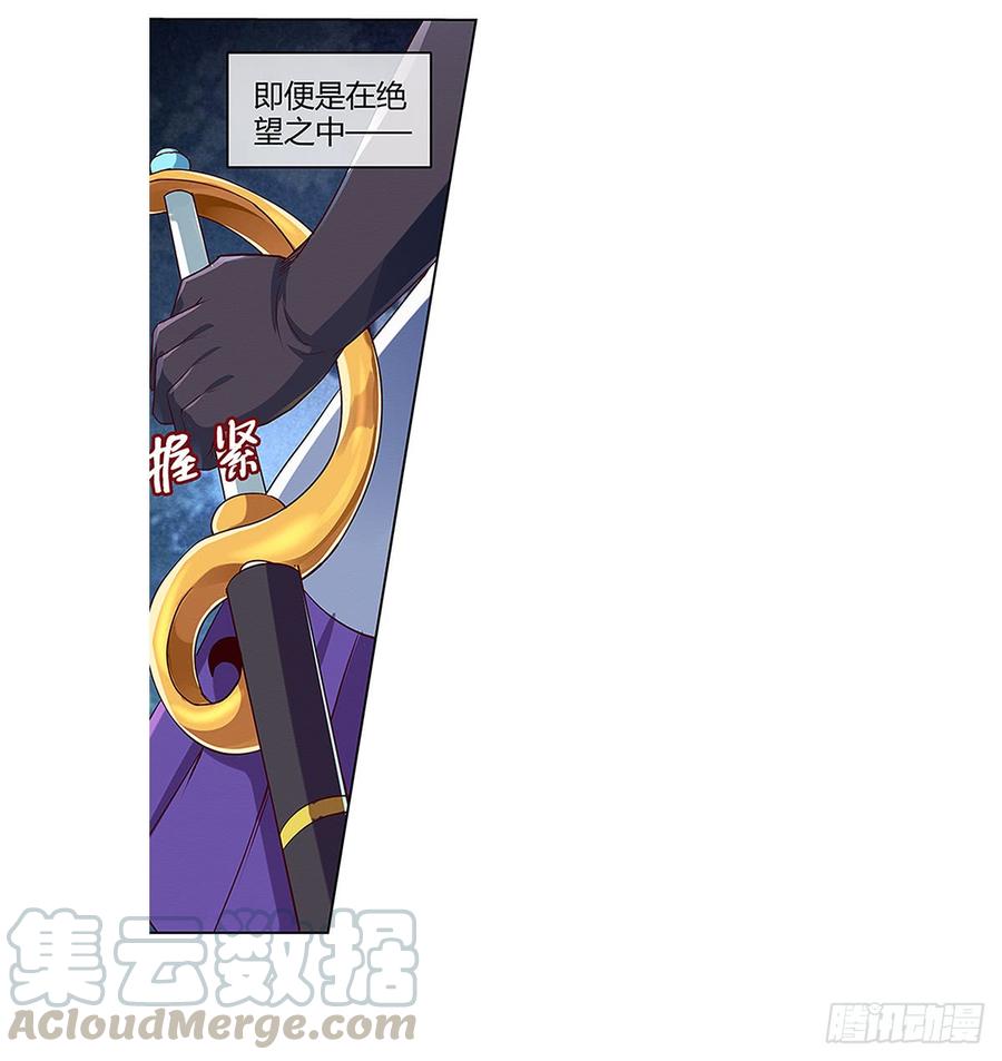 失业魔王十九话