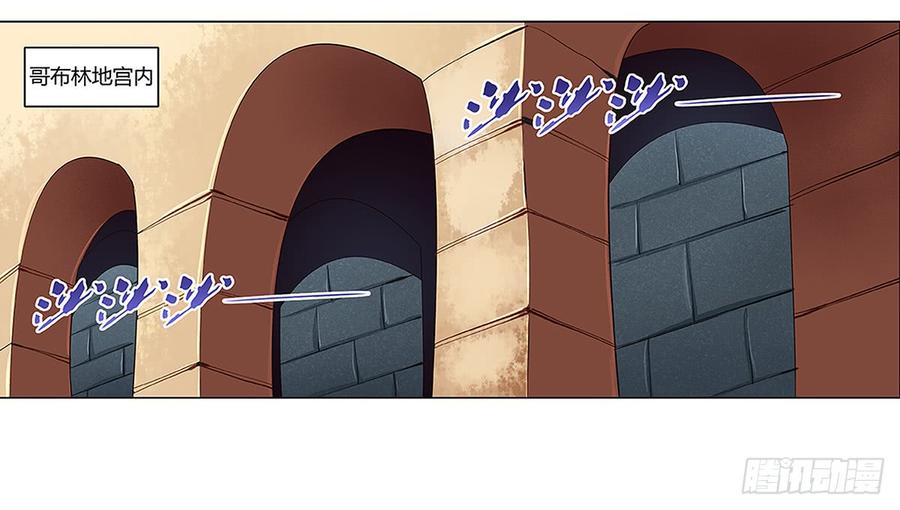 失业魔王十九话