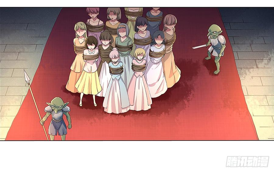 失业魔王十九话