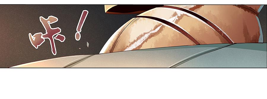 失业魔王十九话