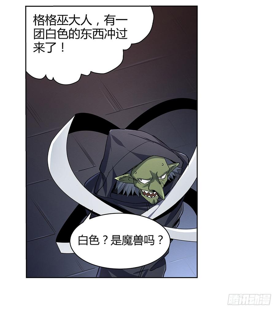 失业魔王十九话