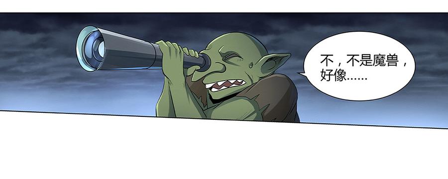 失业魔王十九话