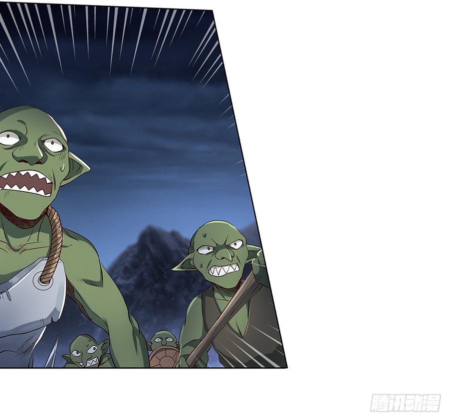 失业魔王十九话