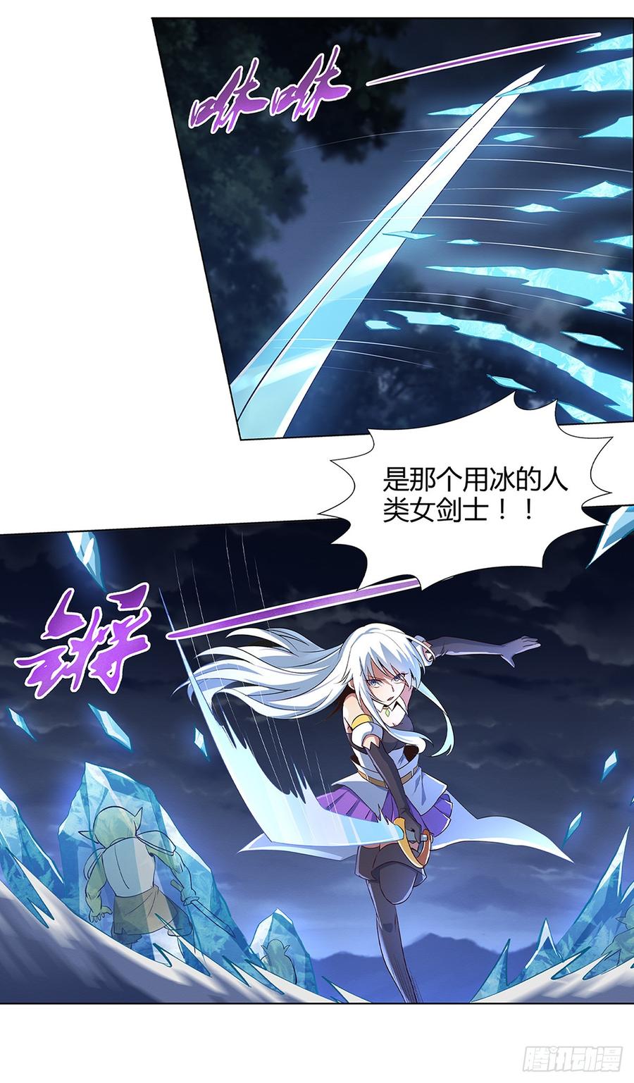 失业魔王十九话