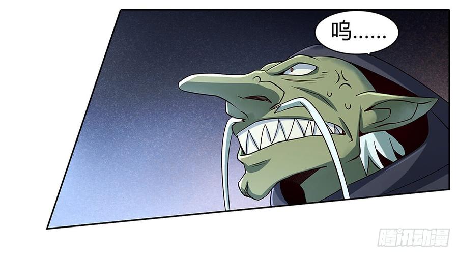 失业魔王十九话