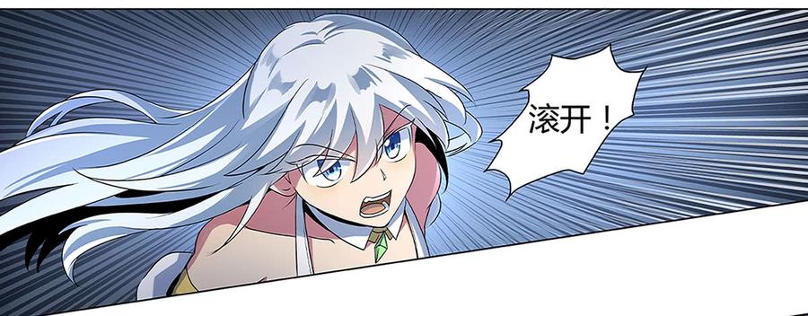 失业魔王十九话