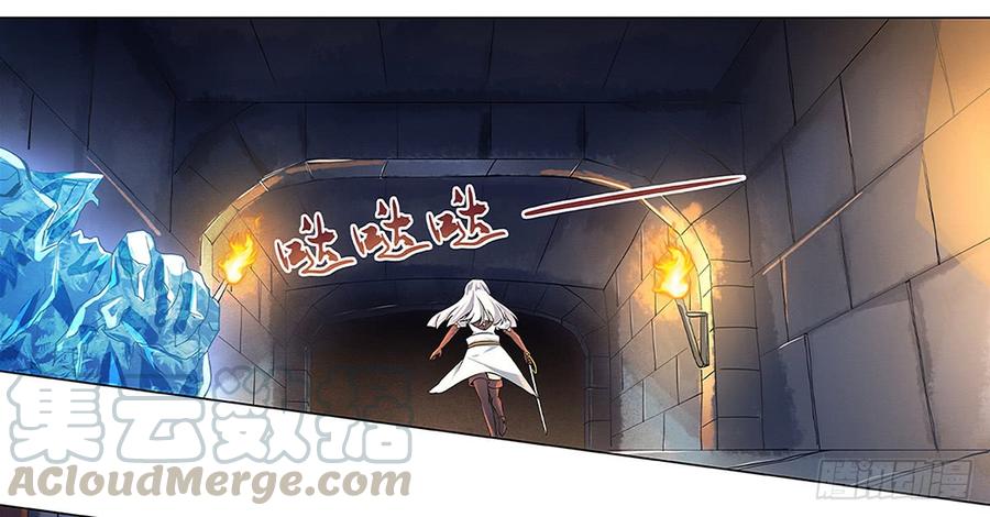 失业魔王十九话