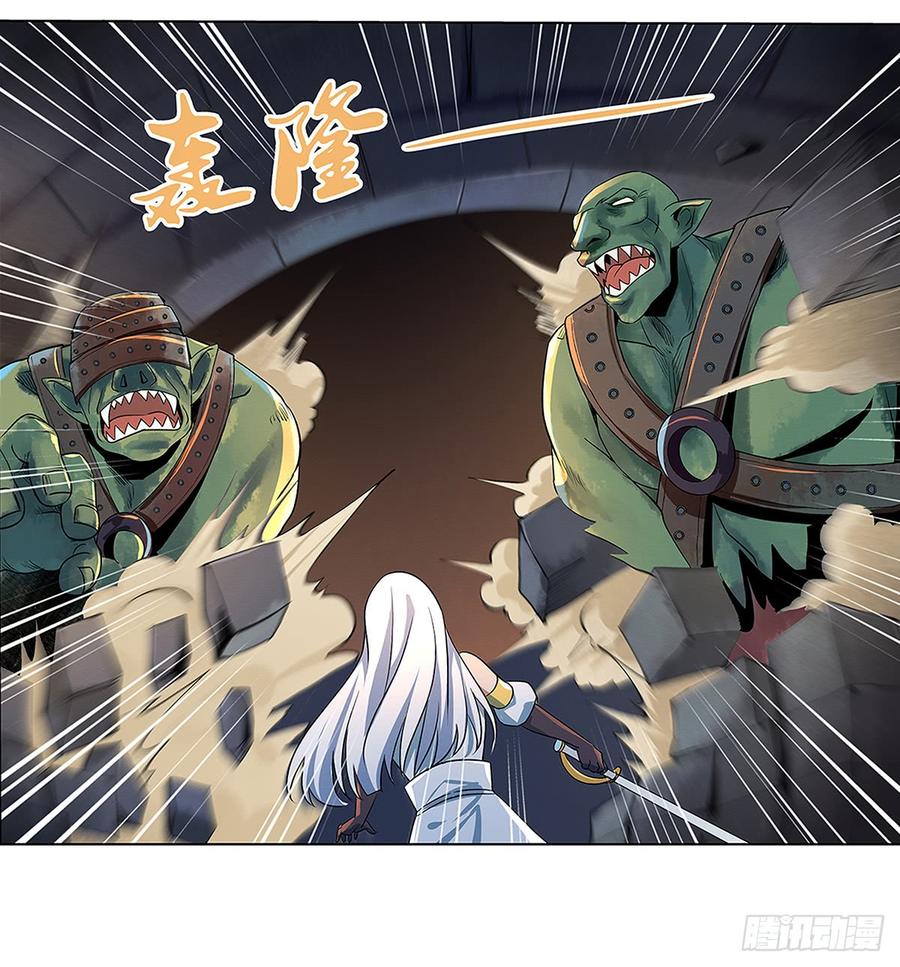 失业魔王十九话