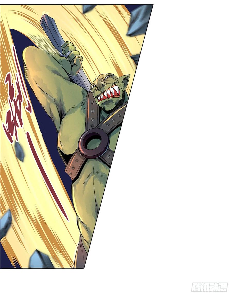 失业魔王十九话