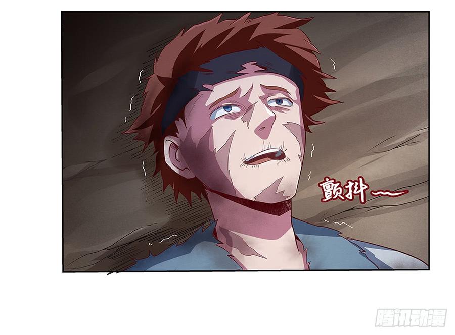 失业魔王十九话