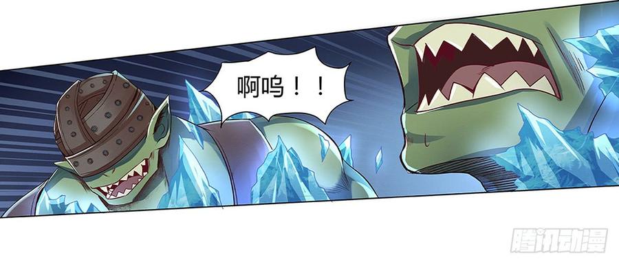 失业魔王十九话