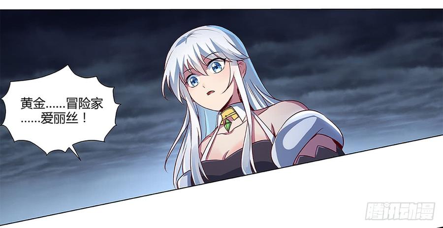 失业魔王十九话