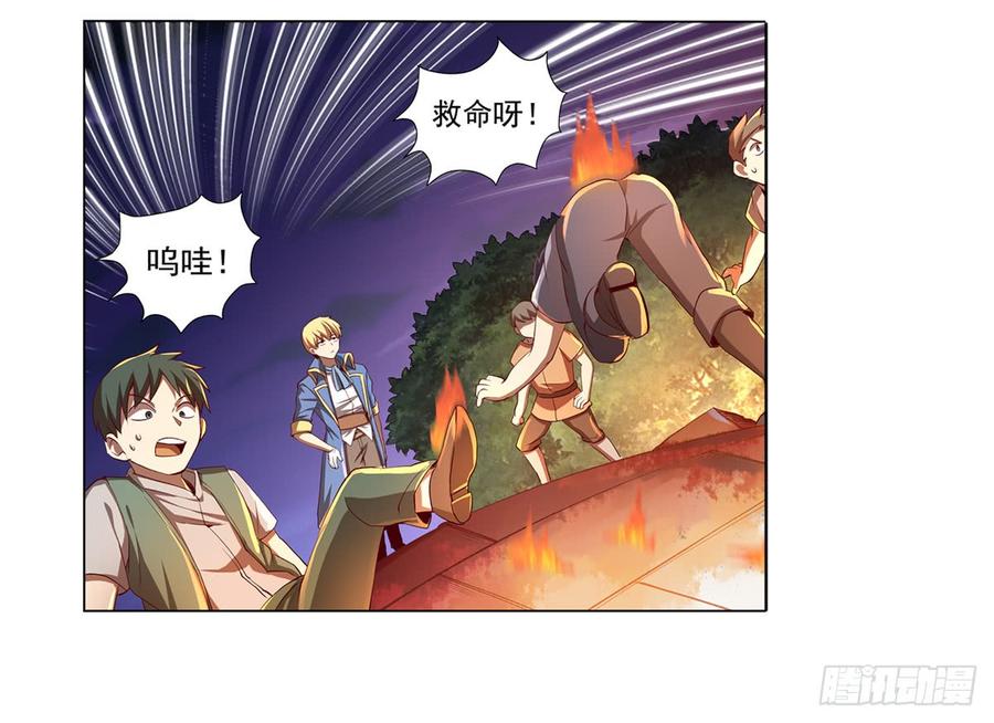 失业魔王二十话
