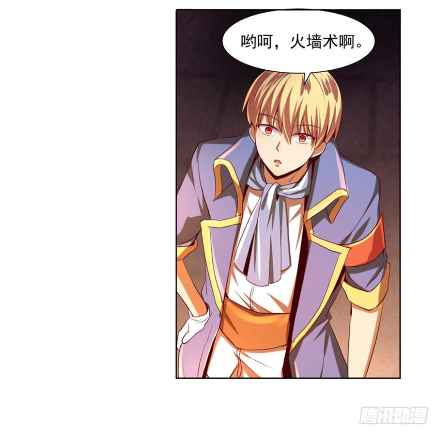 失业魔王二十话