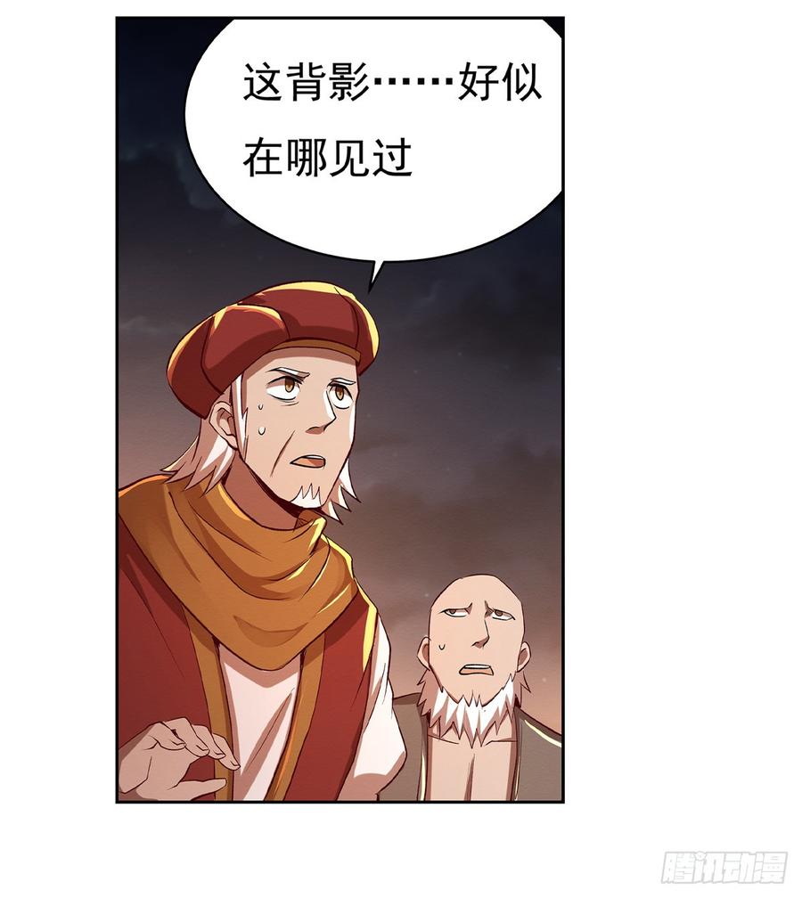 失业魔王二十话