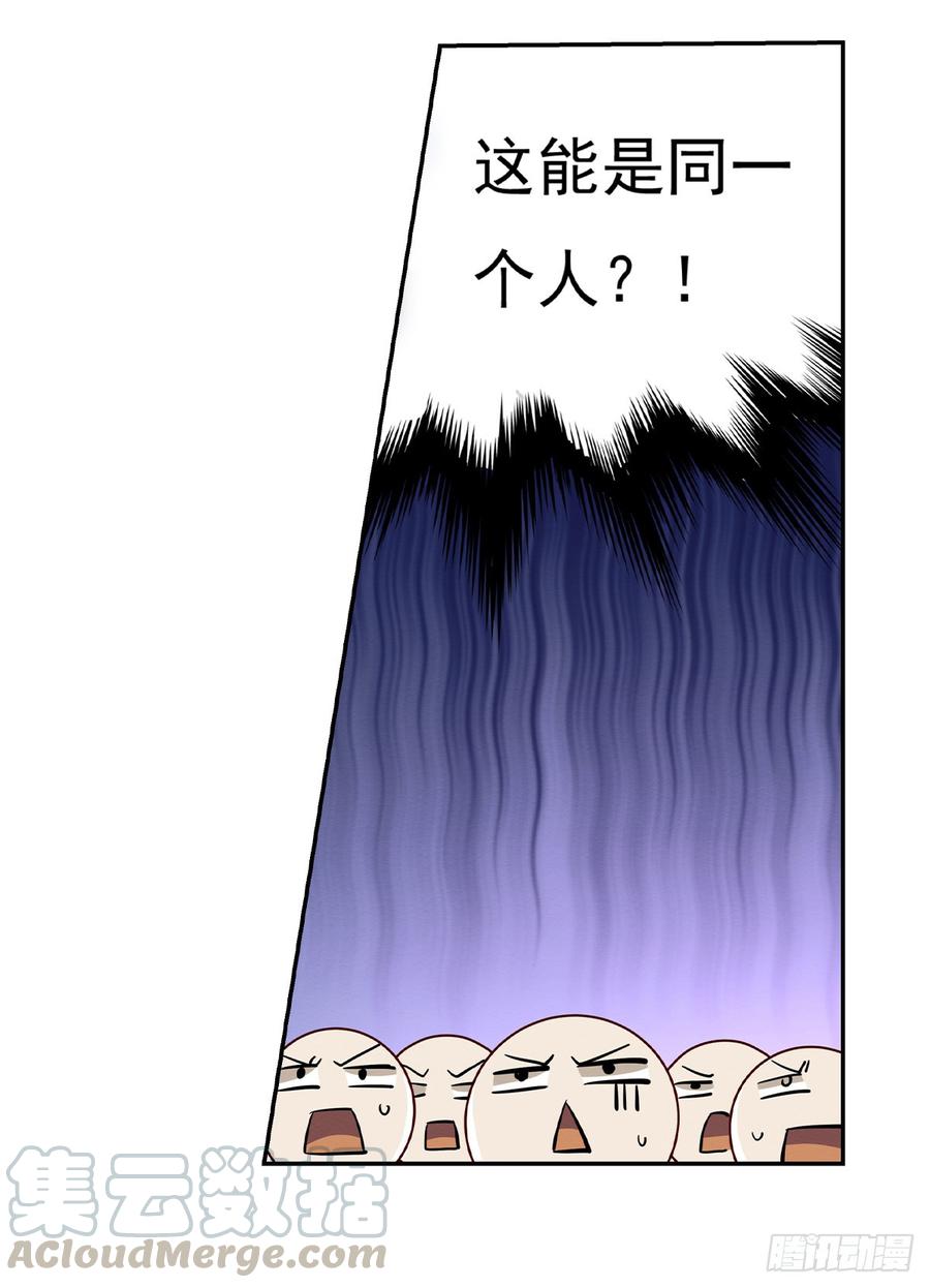 失业魔王二十话