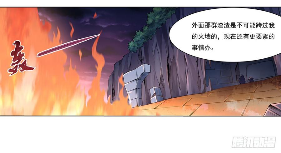 失业魔王二十话