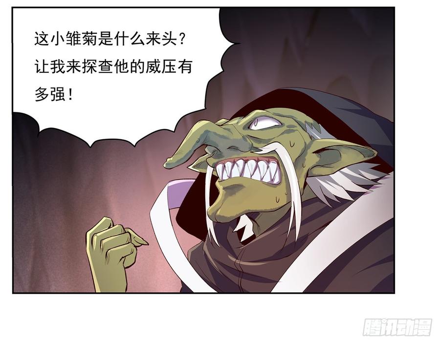 失业魔王二十话