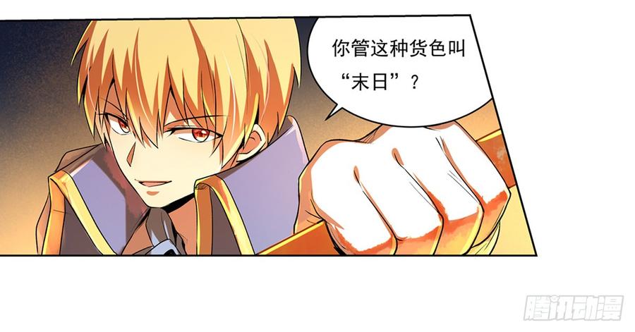 失业魔王二十话