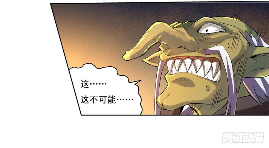 失业魔王二十话