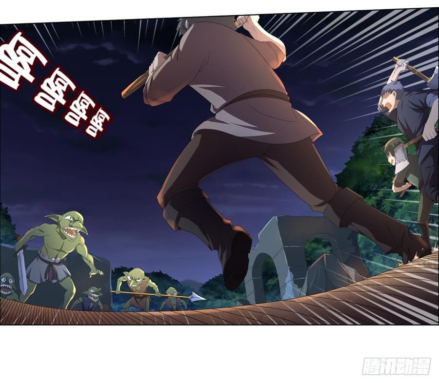 失业魔王二十话