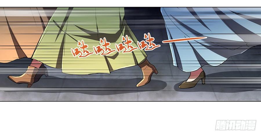 失业魔王二十一话