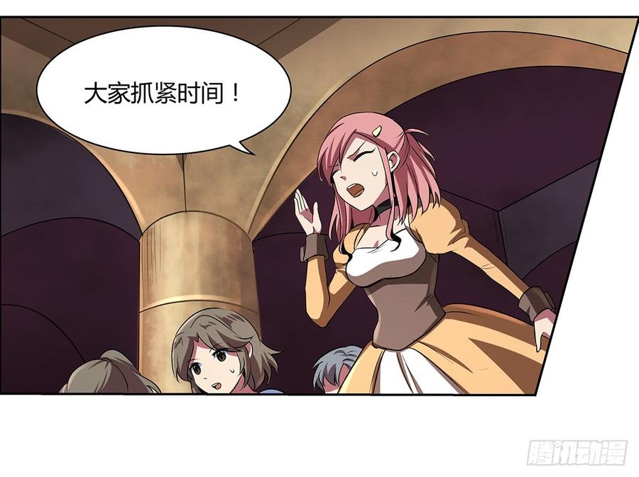 失业魔王二十一话