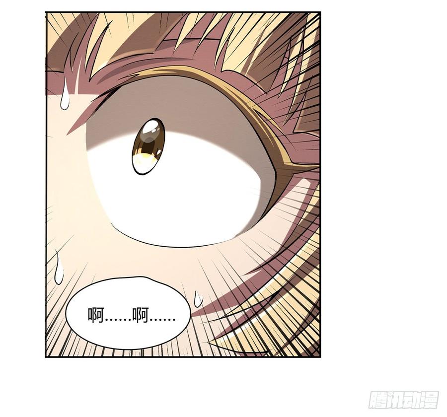 失业魔王二十一话