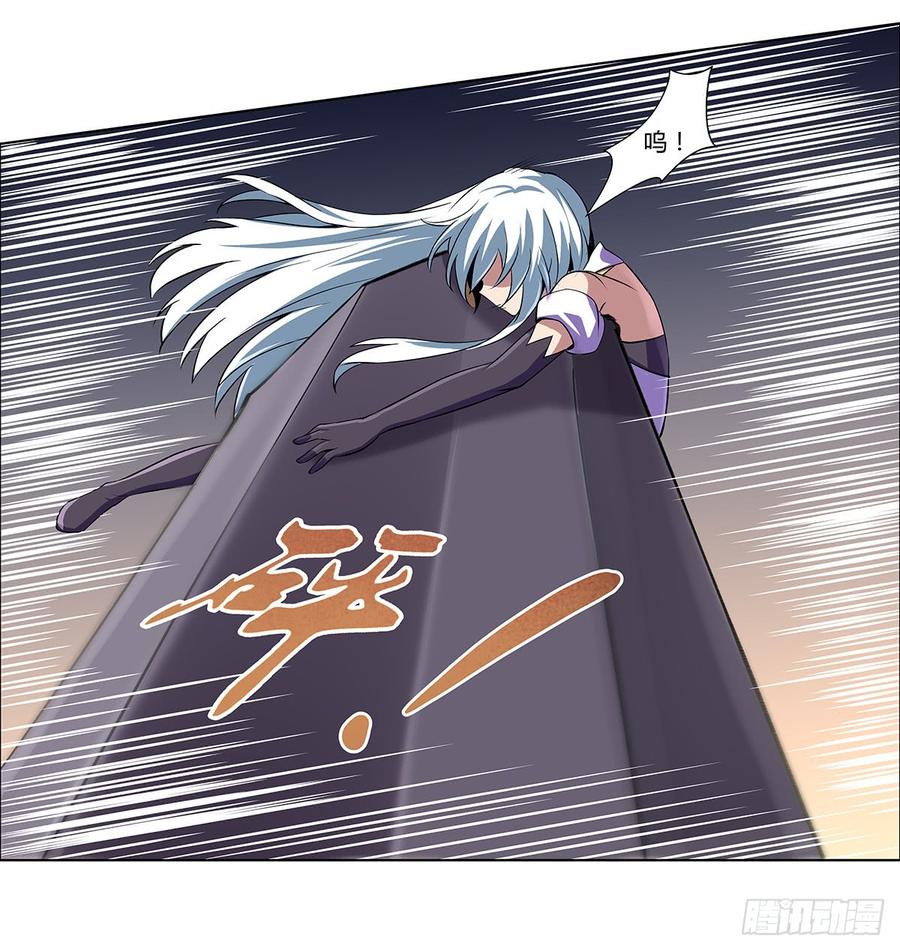 失业魔王二十一话