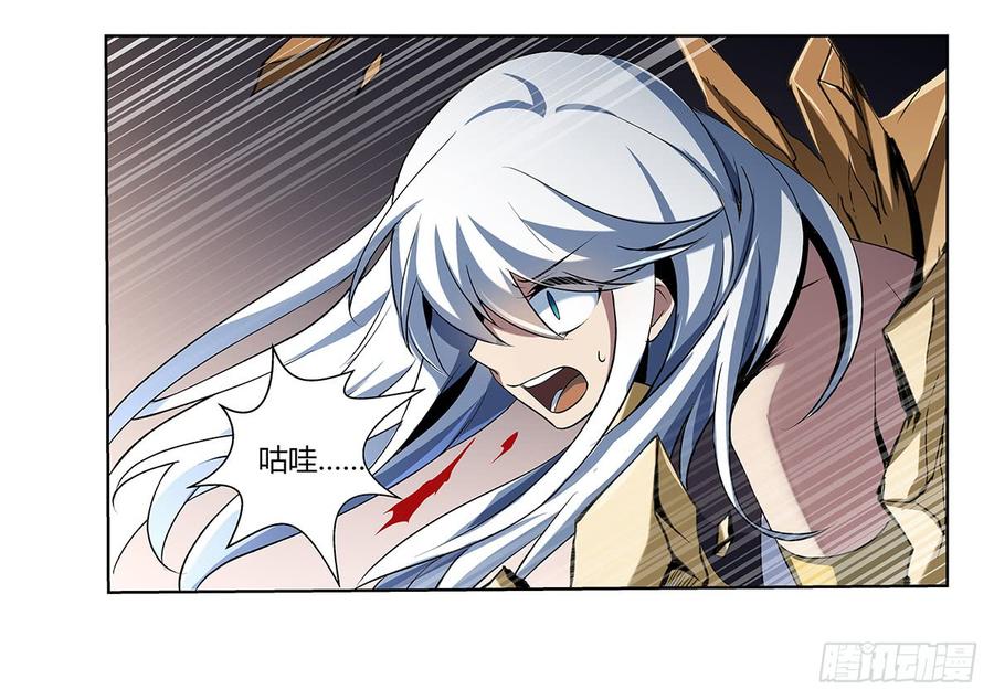 失业魔王二十一话