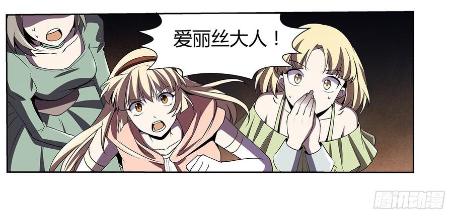 失业魔王二十一话