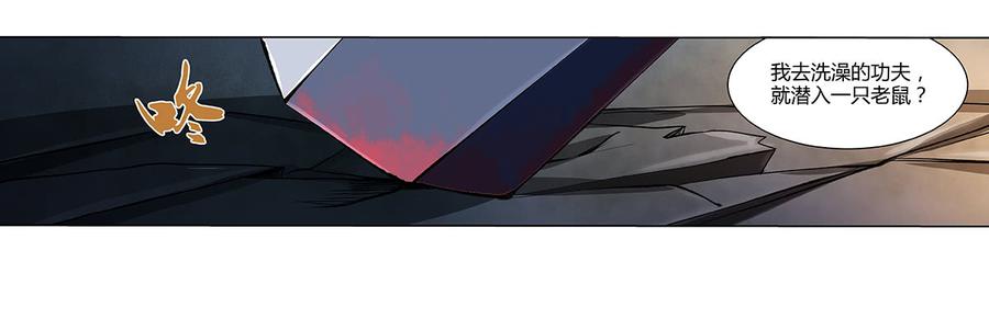 失业魔王二十一话