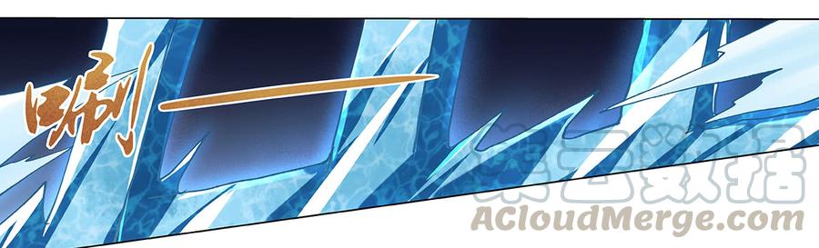 失业魔王二十一话