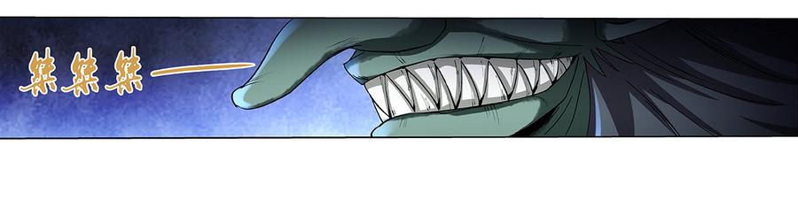 失业魔王二十一话