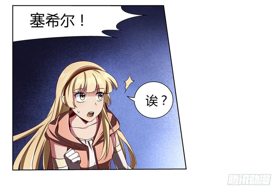 失业魔王二十一话