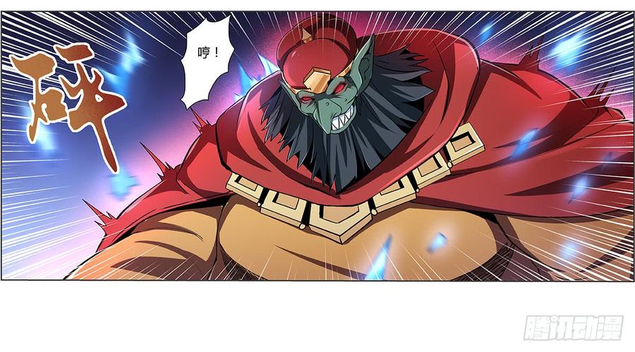 失业魔王二十一话