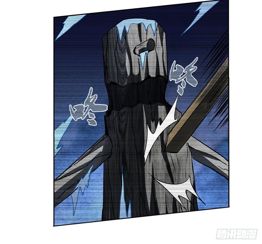 失业魔王二十一话