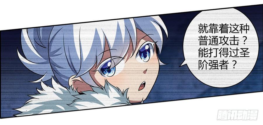 失业魔王二十一话